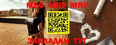 меф VHQ Бугуруслан