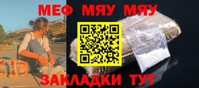 mdpv Бузулук