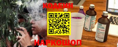 стаф Братск