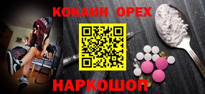 меф VHQ Бугуруслан