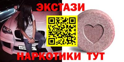 ПСИЛОЦИБИНОВЫЕ ГРИБЫ Брянск