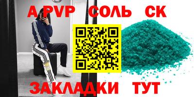 mdpv Бузулук