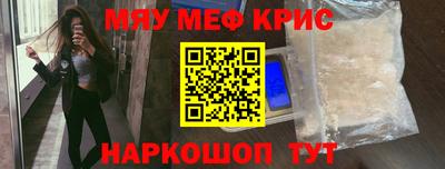 mdpv Бузулук