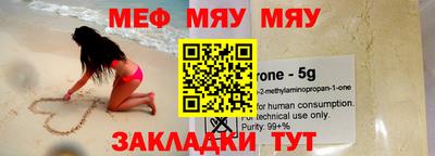 mdpv Бузулук