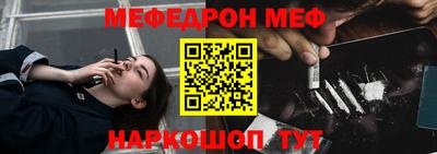 меф VHQ Бугуруслан