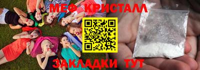 меф VHQ Бугуруслан