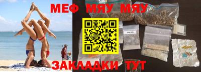 mdpv Бузулук
