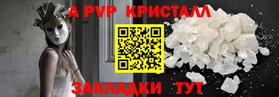 mdpv Бузулук