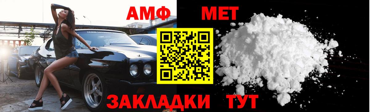 Осинники  МЕТАМФЕТАМИН кристалл  Вход с VPN  МЕТАМФЕТАМИН кристалл 