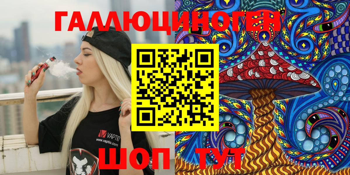 Галлюциногенные грибы Magic Shrooms Осинники
