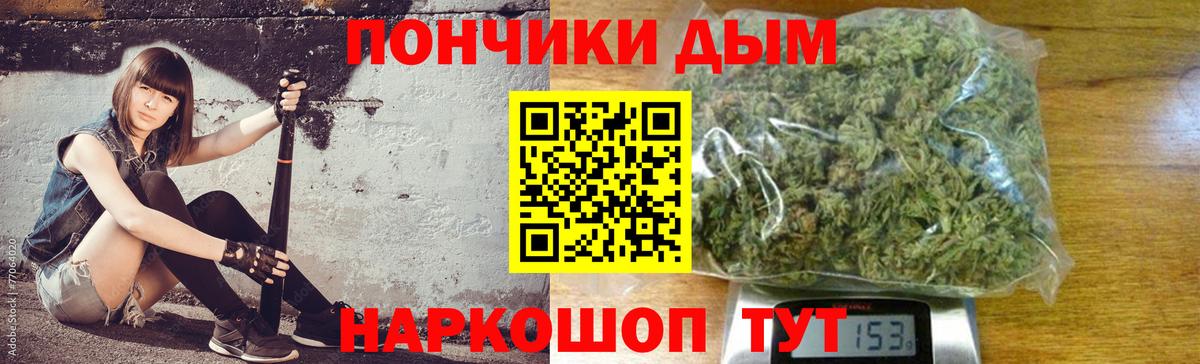 Осинники  Бошки марихуана гибрид  Каннабис планчик  Шишки марихуана OG Kush  Вход с VPN 