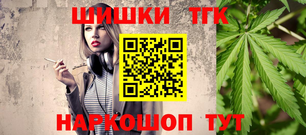 МАРИХУАНА  Cocaine  Меф   Alpha PVP СОЛЬ   Вход с VPN  Осинники  ГАШИШ 